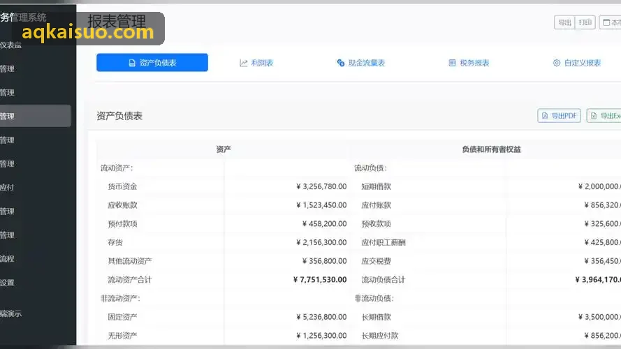 J9真人APP系统架构与多中心协同示意图